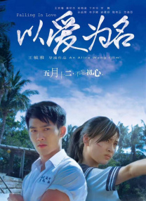 丁香五月好婷婷深深爱
